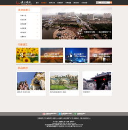 構建卓越用戶體驗 現代旅游網站設計的核心要素與實踐