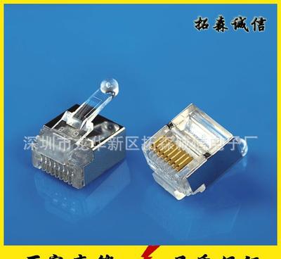 廠家直銷8P8C RJ45短體水晶頭CAT6A六類網絡屏蔽水晶頭，專業網絡連接解決方案